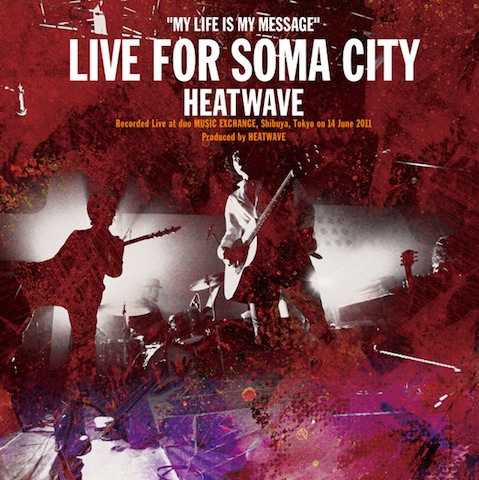 Live_for_Soma_-City_front.jpg